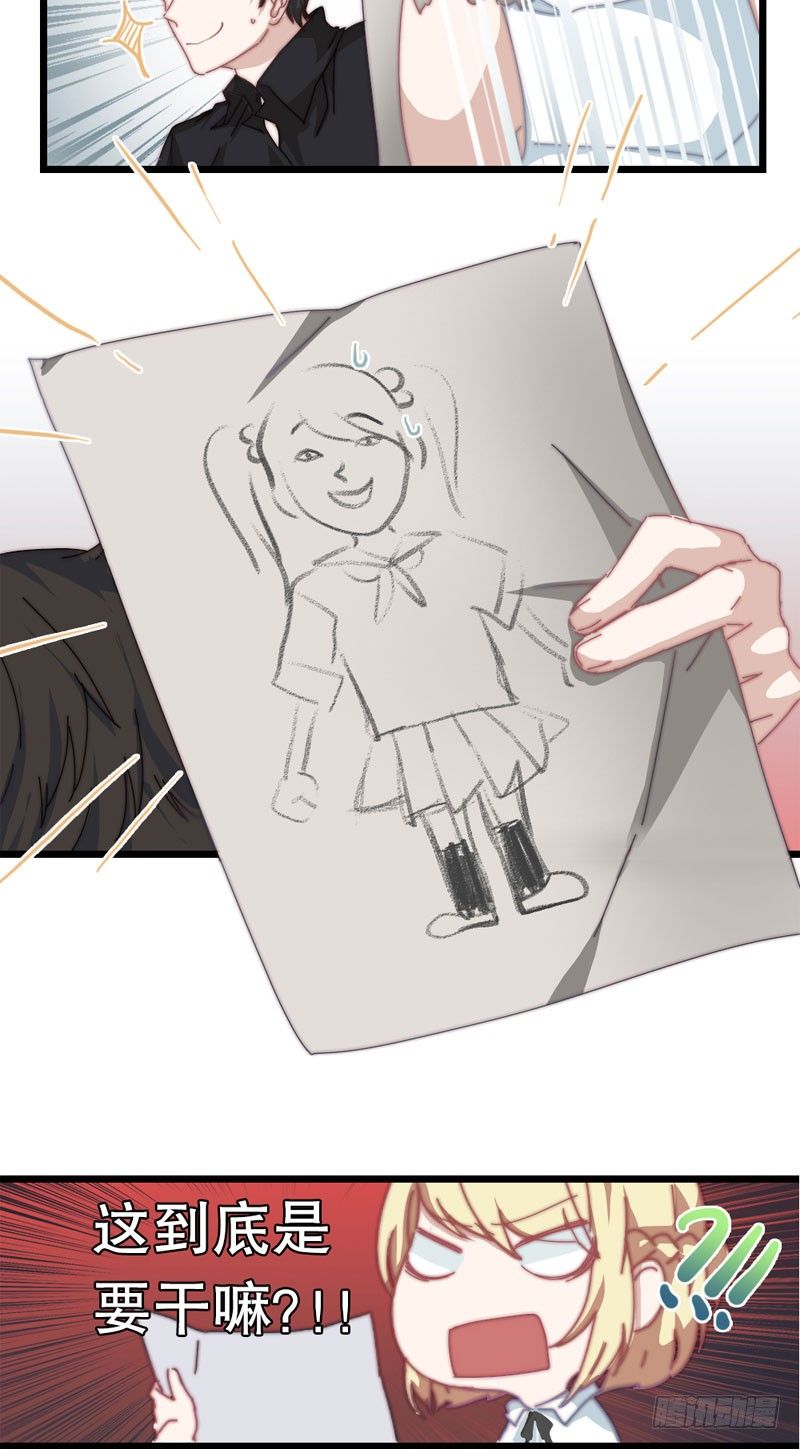 到底什么才是少女漫啊？（下）2