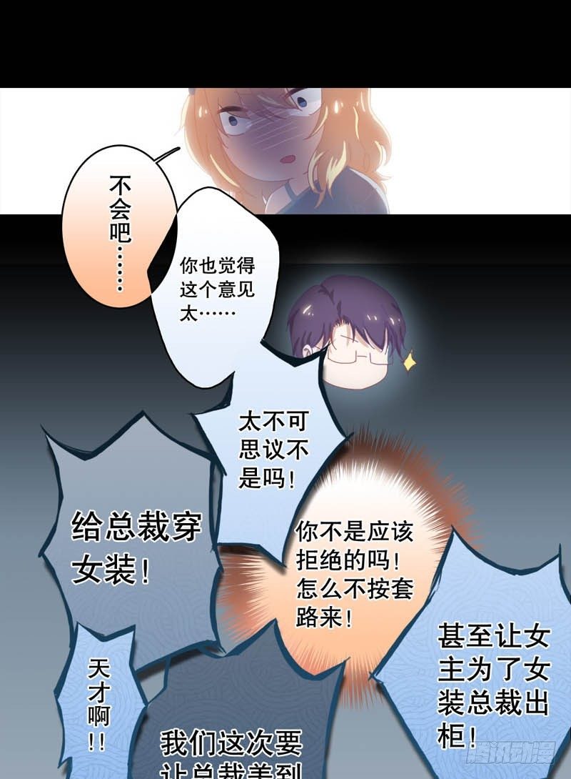 2：有些勇气需要自己给20