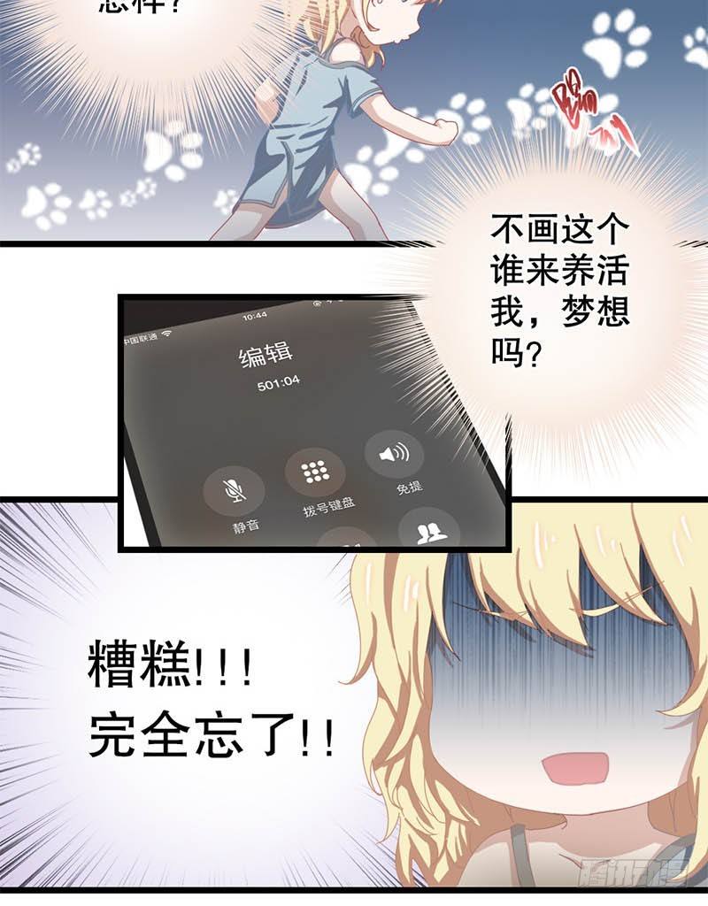 2：有些勇气需要自己给14
