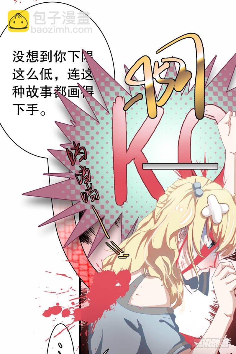 2：有些勇气需要自己给10