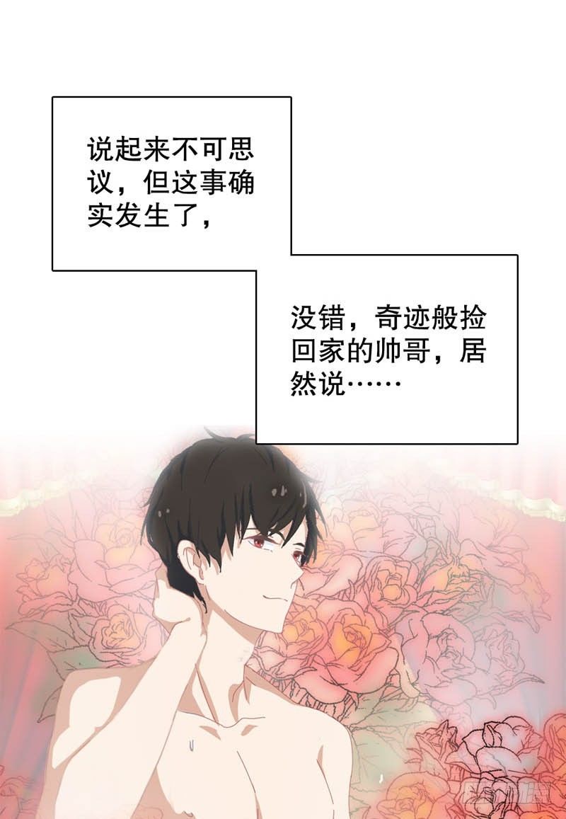 2：有些勇气需要自己给2