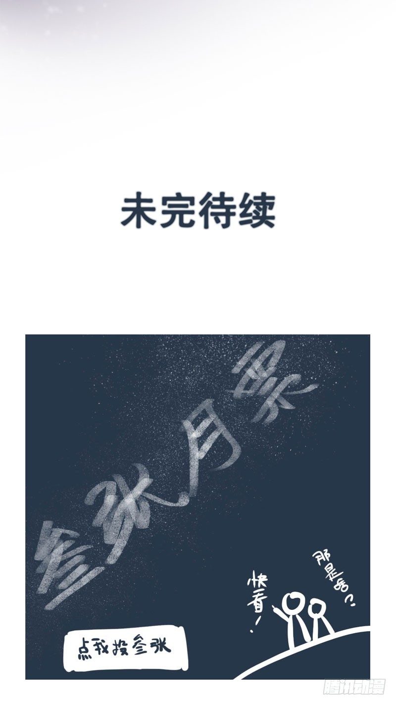 5：雪花带来的回忆-上篇23
