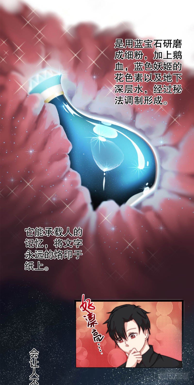 10：土豪的世界我不懂22