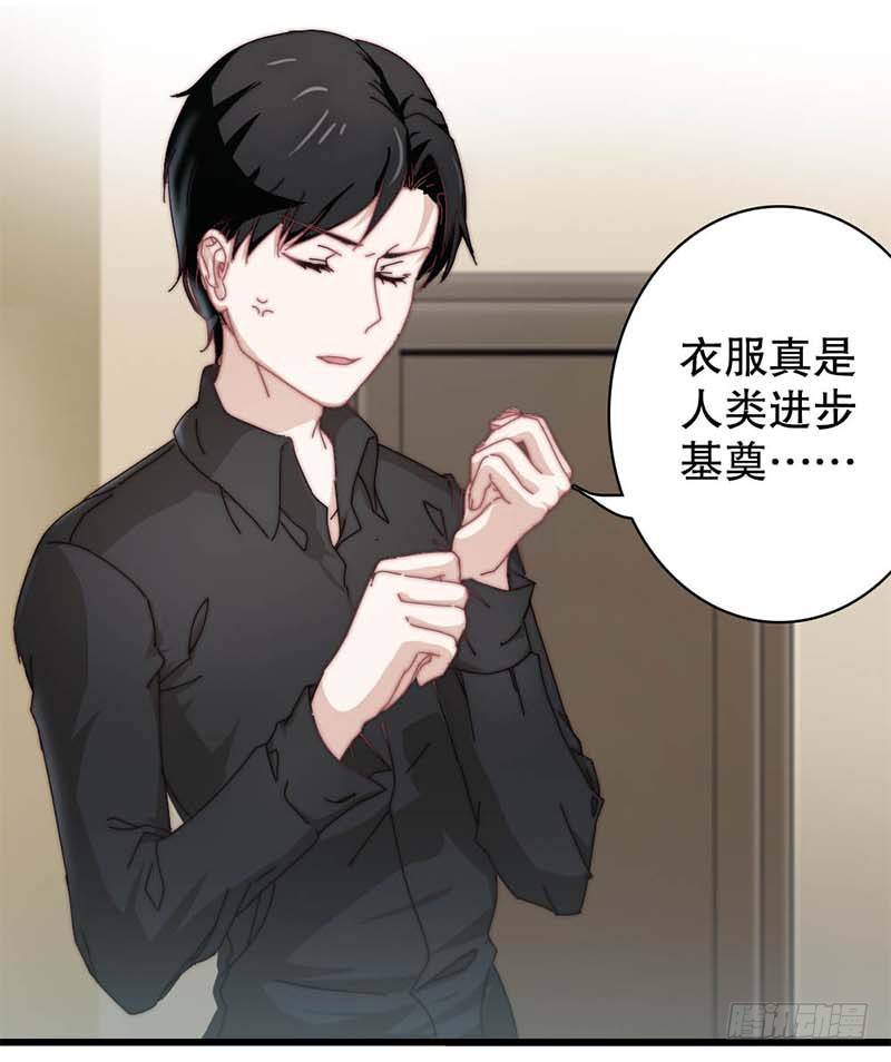 3:其实我想画的是少女漫7
