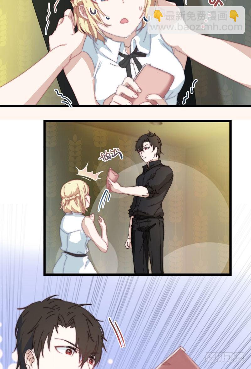 意外来客10