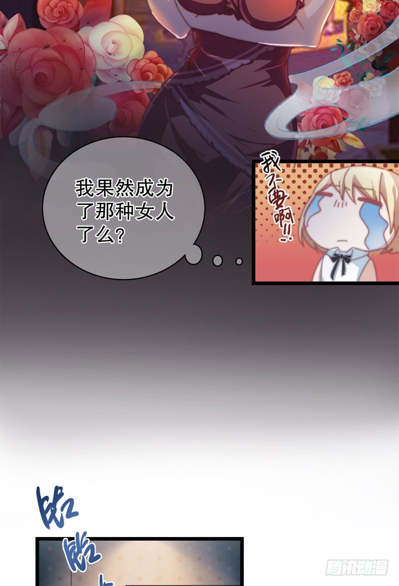 意外来客17