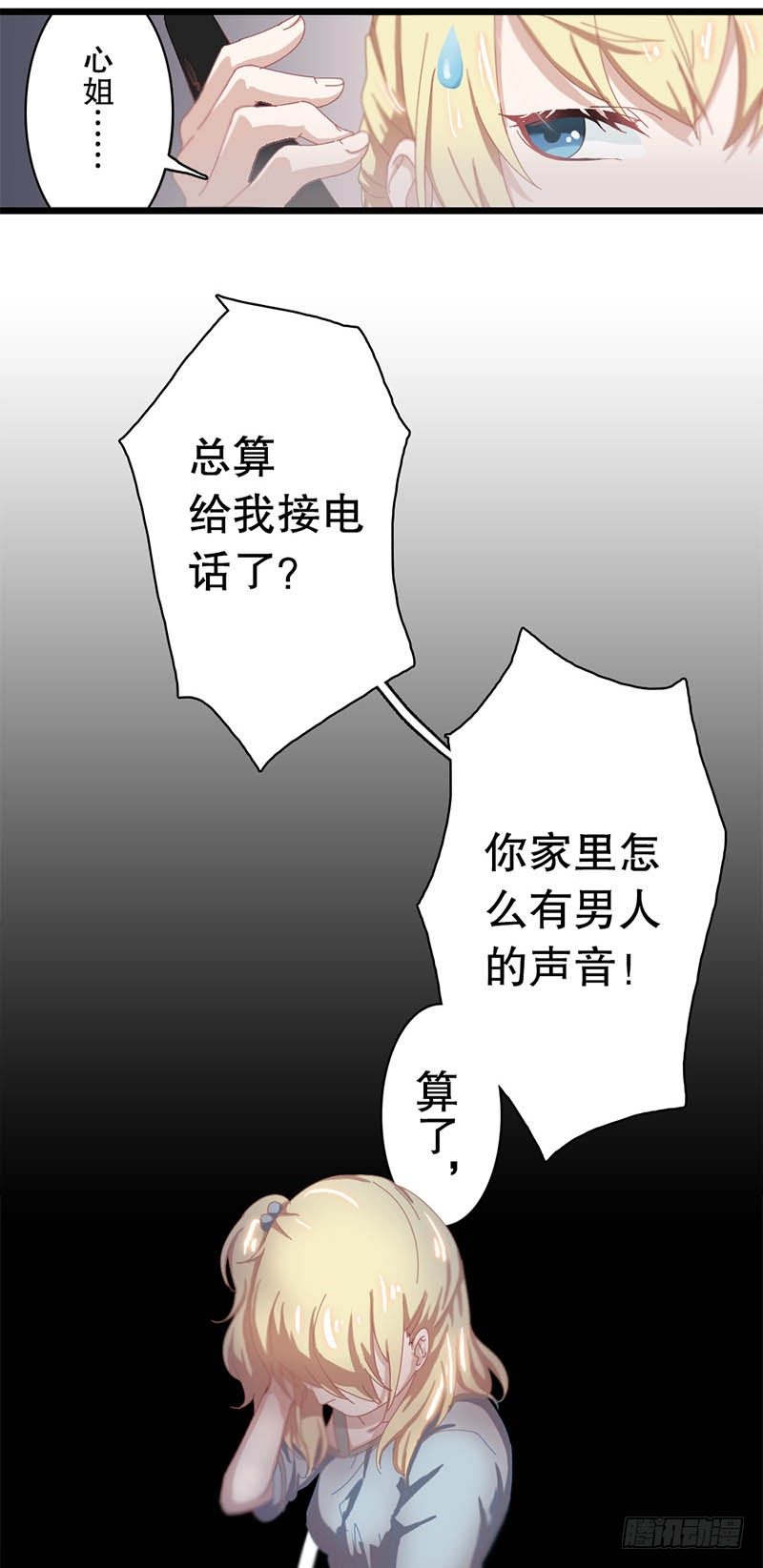 2：有些勇气需要自己给15