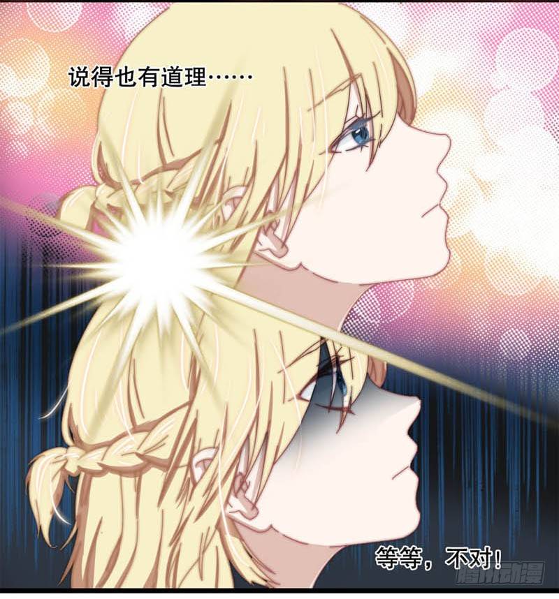 4:这个男人有点中二！18