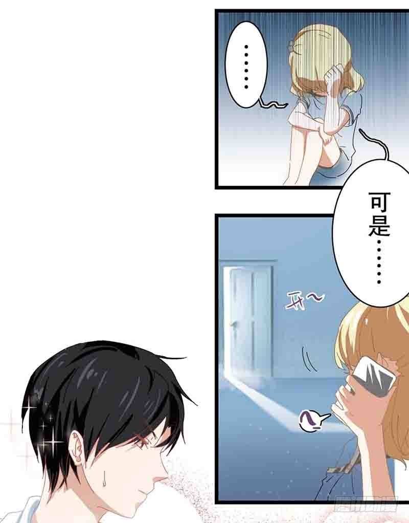 1：编辑说没脱衣服的漫画是垃圾30