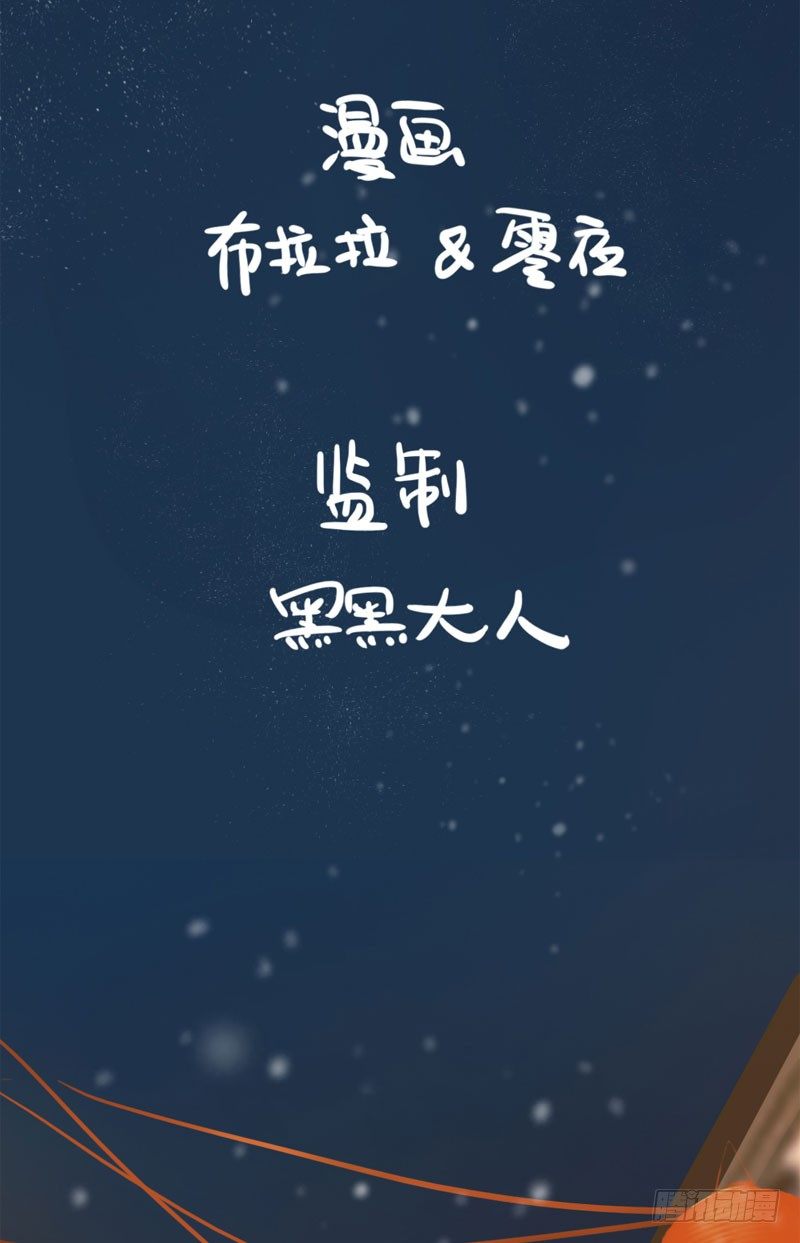 5：雪花带来的回忆-上篇1