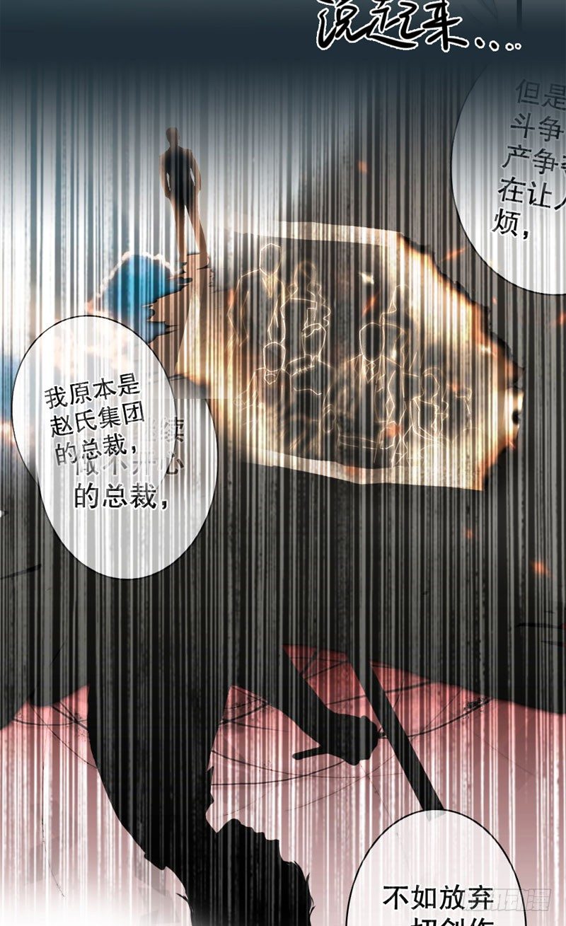 意外来客（下）5