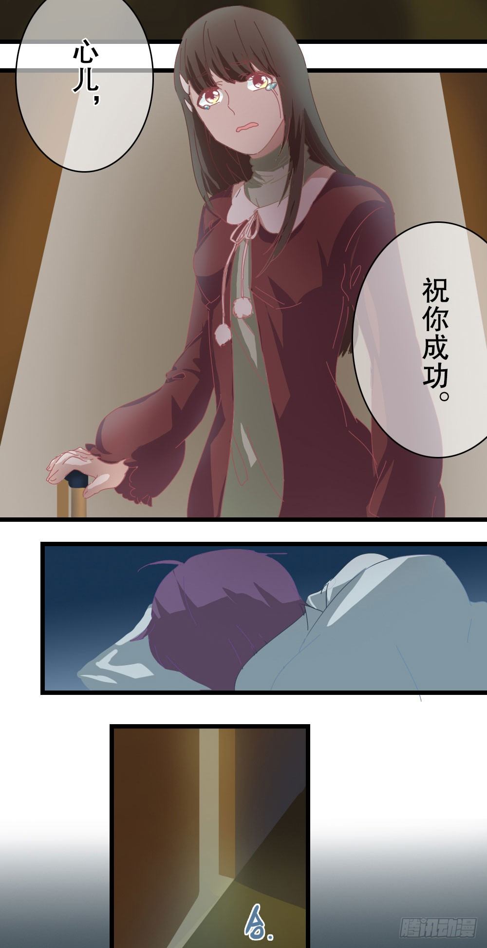 6 雪花带来的回忆-下篇9