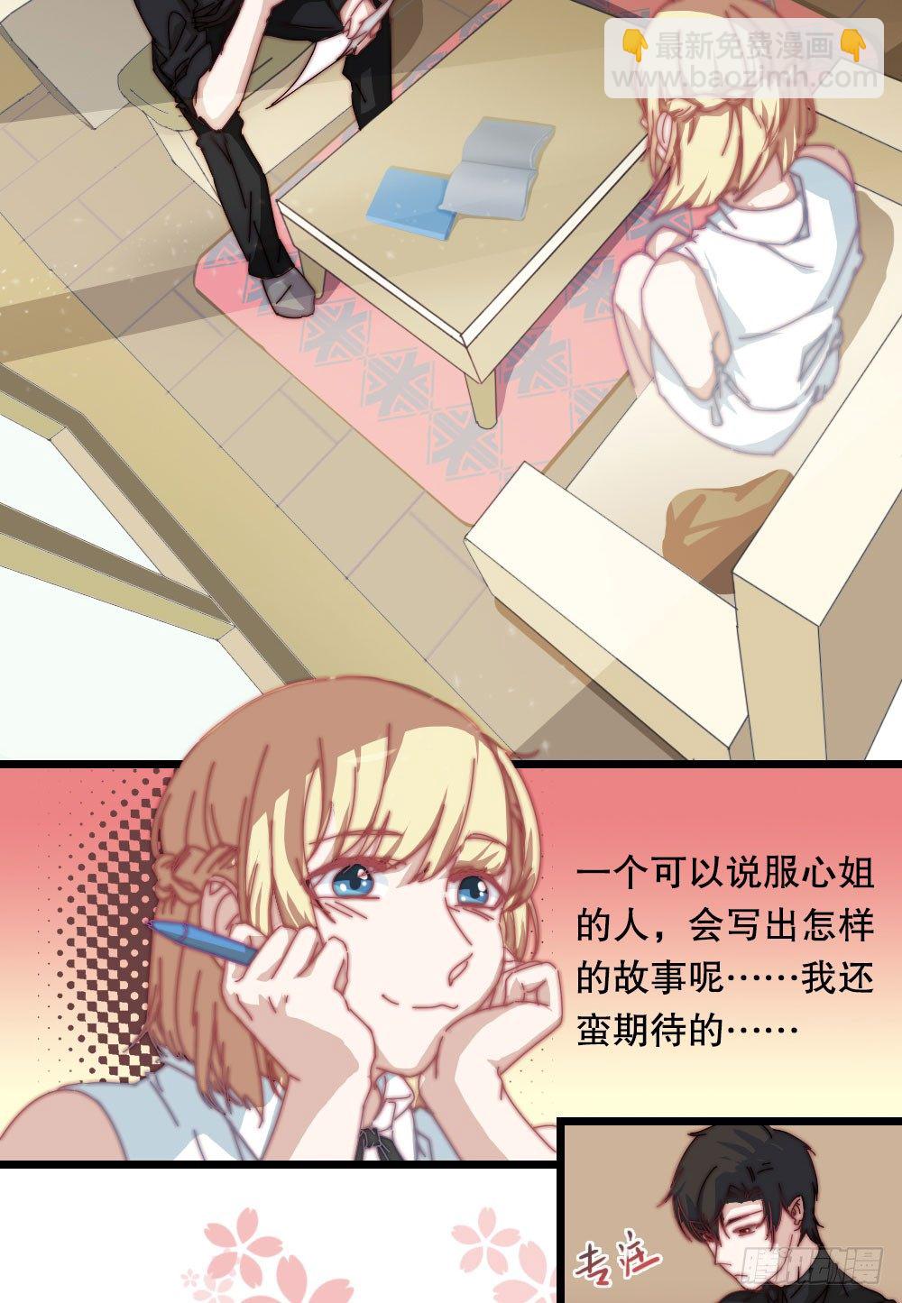 到底什么才是少女漫啊？2