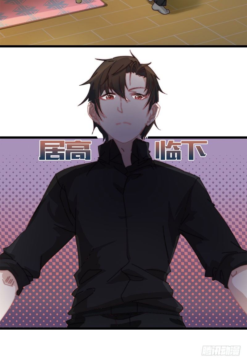 意外来客4