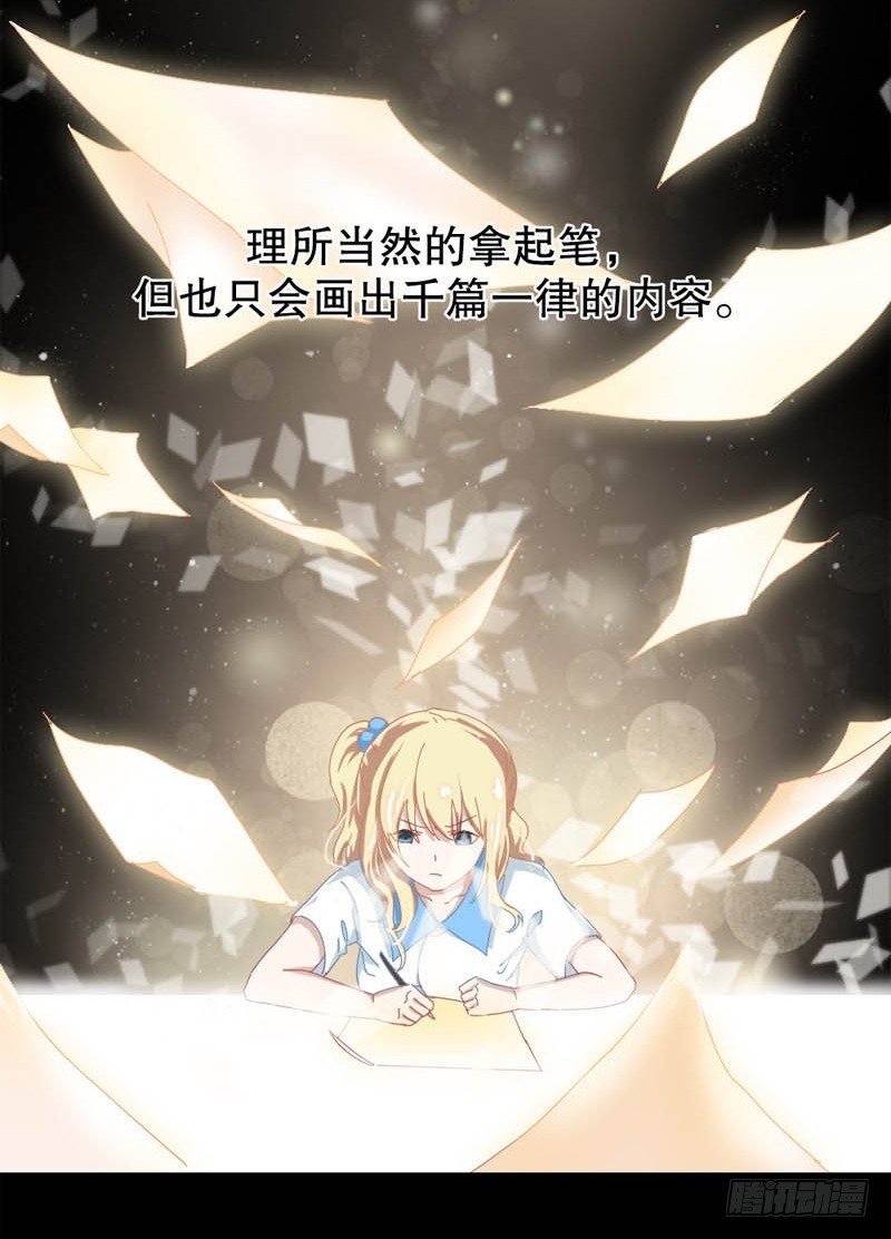 2：有些勇气需要自己给26