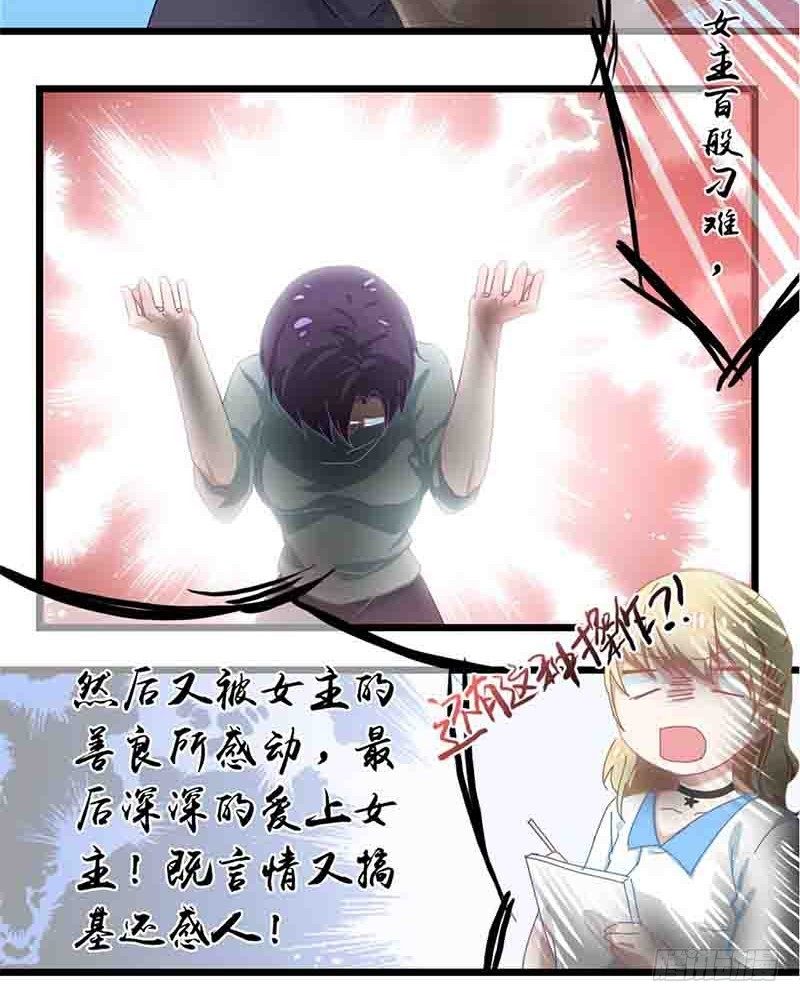 1：编辑说没脱衣服的漫画是垃圾10