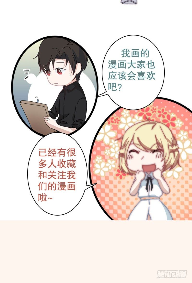 意外来客22
