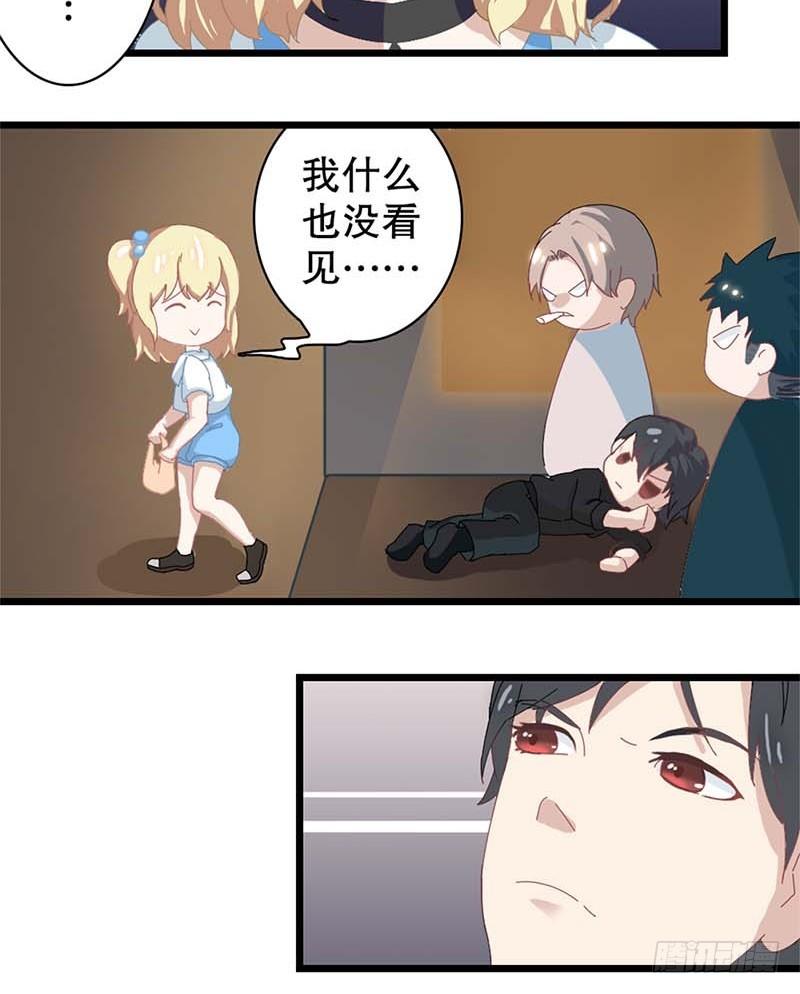 1：编辑说没脱衣服的漫画是垃圾23