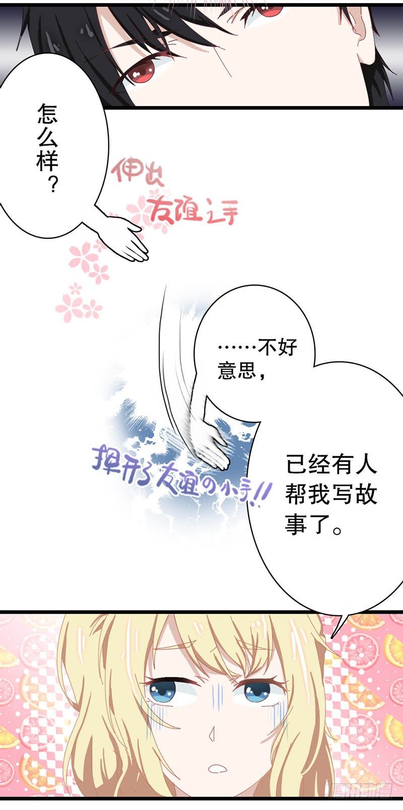 2：有些勇气需要自己给5