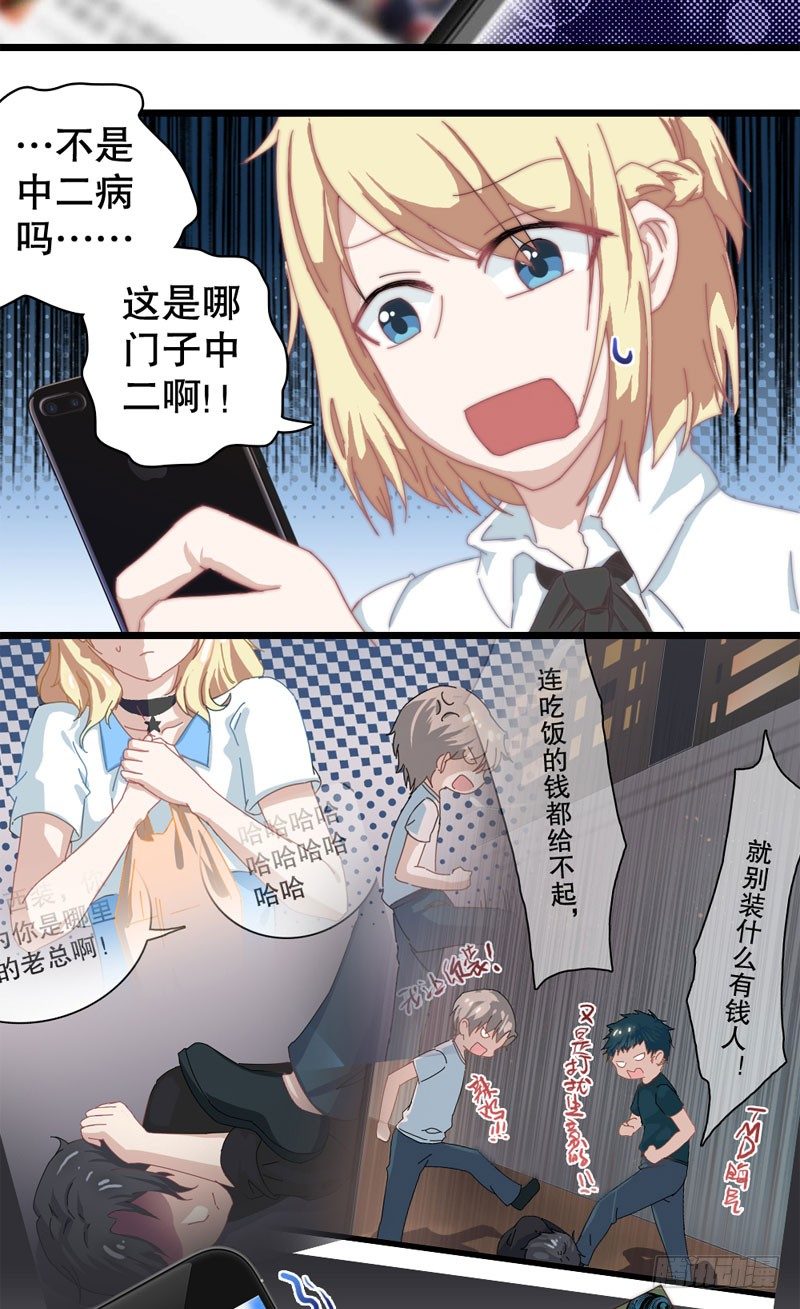 意外来客（下）16