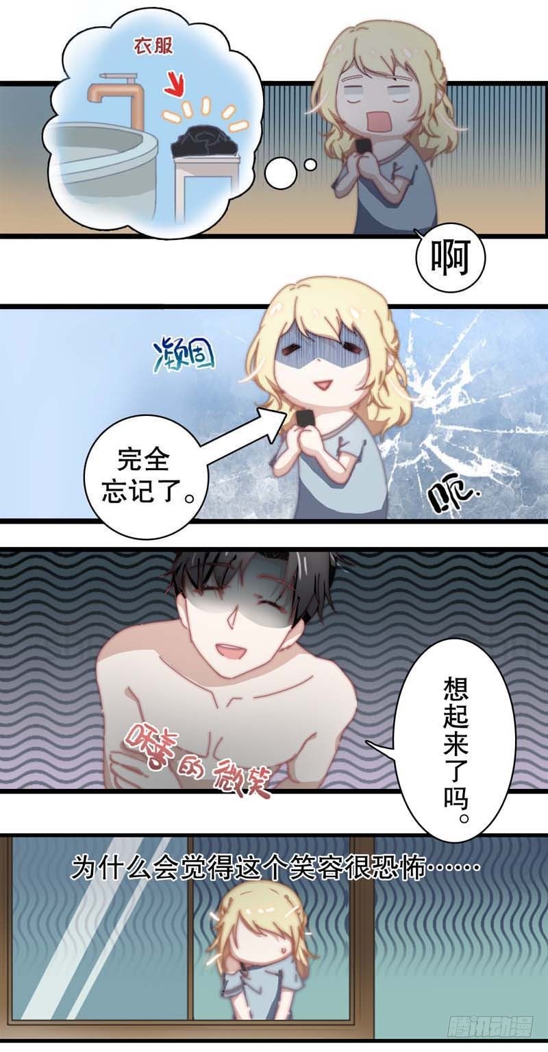 3:其实我想画的是少女漫5