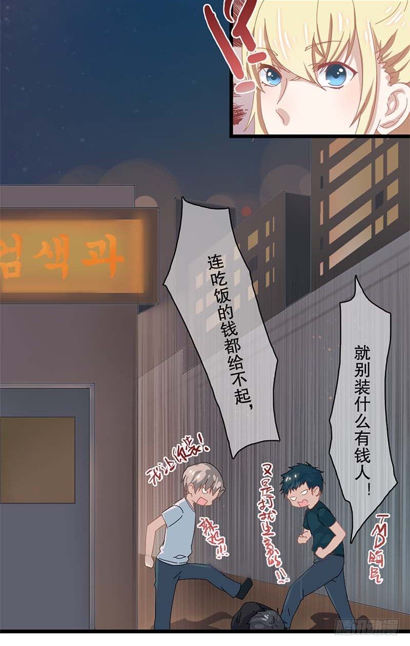 1：编辑说没脱衣服的漫画是垃圾20