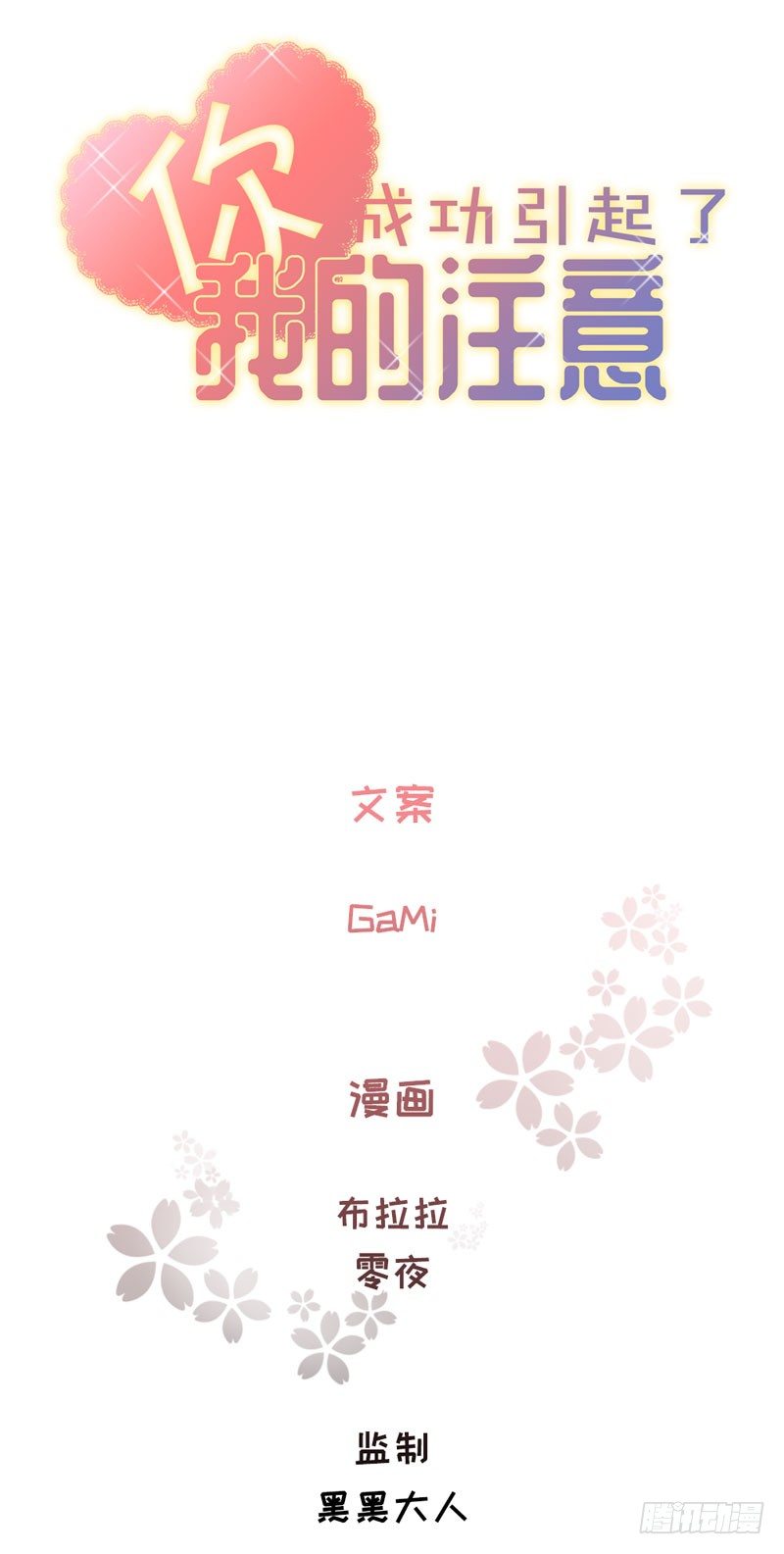 10：土豪的世界我不懂0