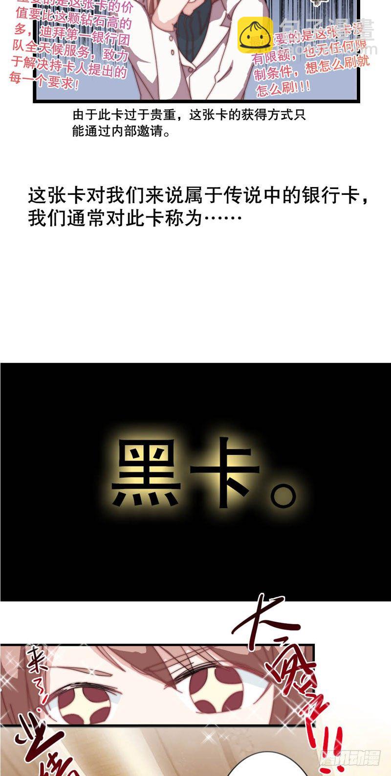 10：土豪的世界我不懂15