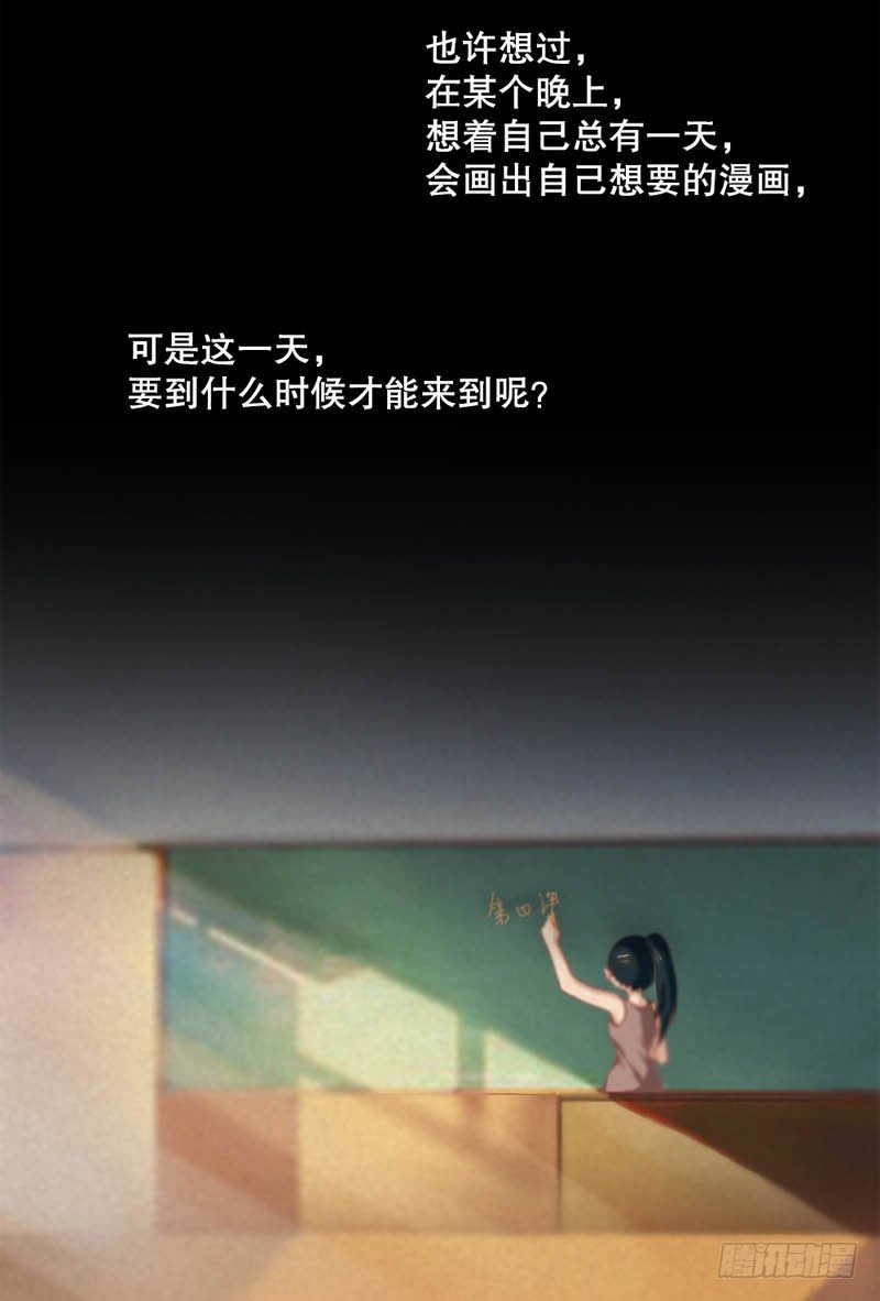 2：有些勇气需要自己给27