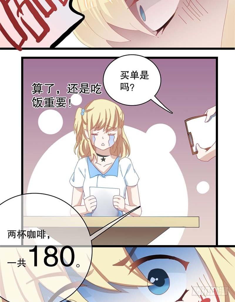 1：编辑说没脱衣服的漫画是垃圾14
