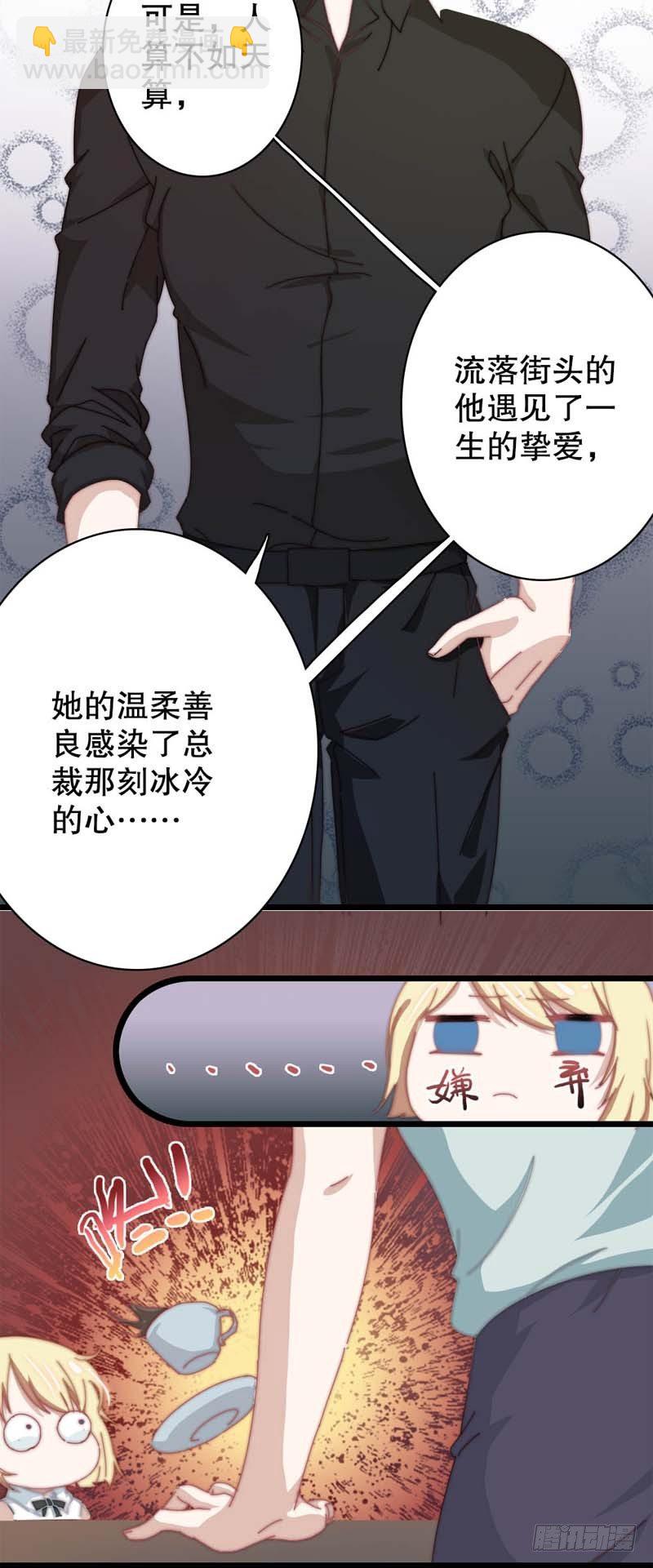 3:其实我想画的是少女漫18