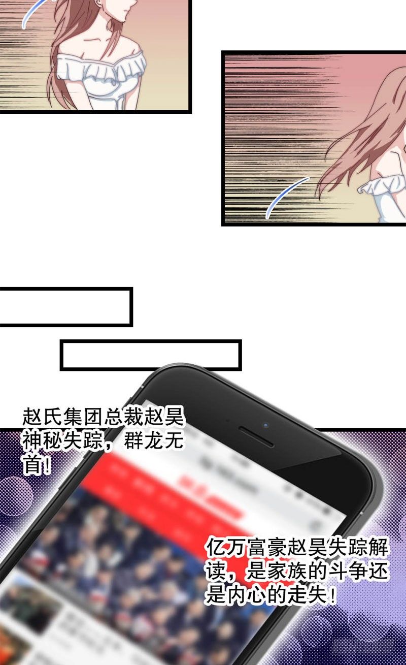 意外来客（下）15