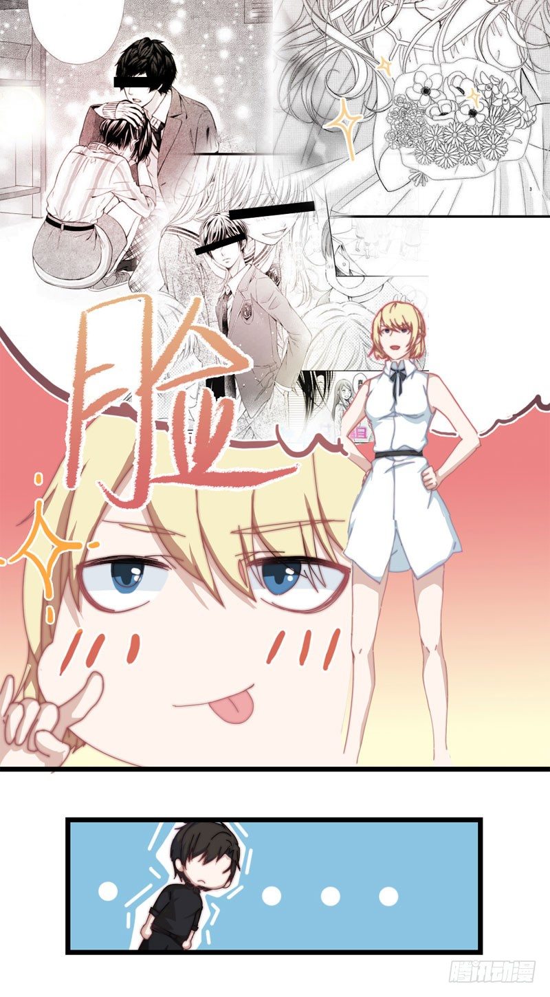 到底什么才是少女漫啊？（下）7