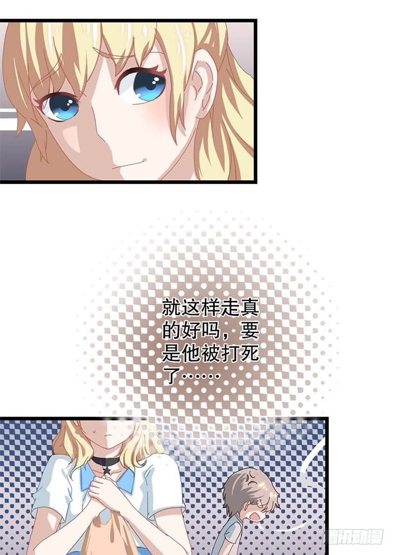 1：编辑说没脱衣服的漫画是垃圾24