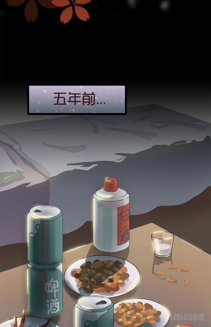 5：雪花带来的回忆-上篇12