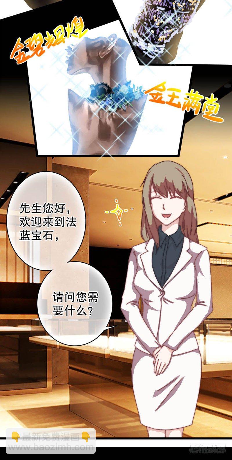 10：土豪的世界我不懂10