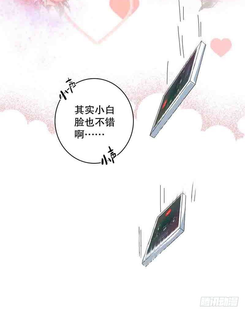 1：编辑说没脱衣服的漫画是垃圾33