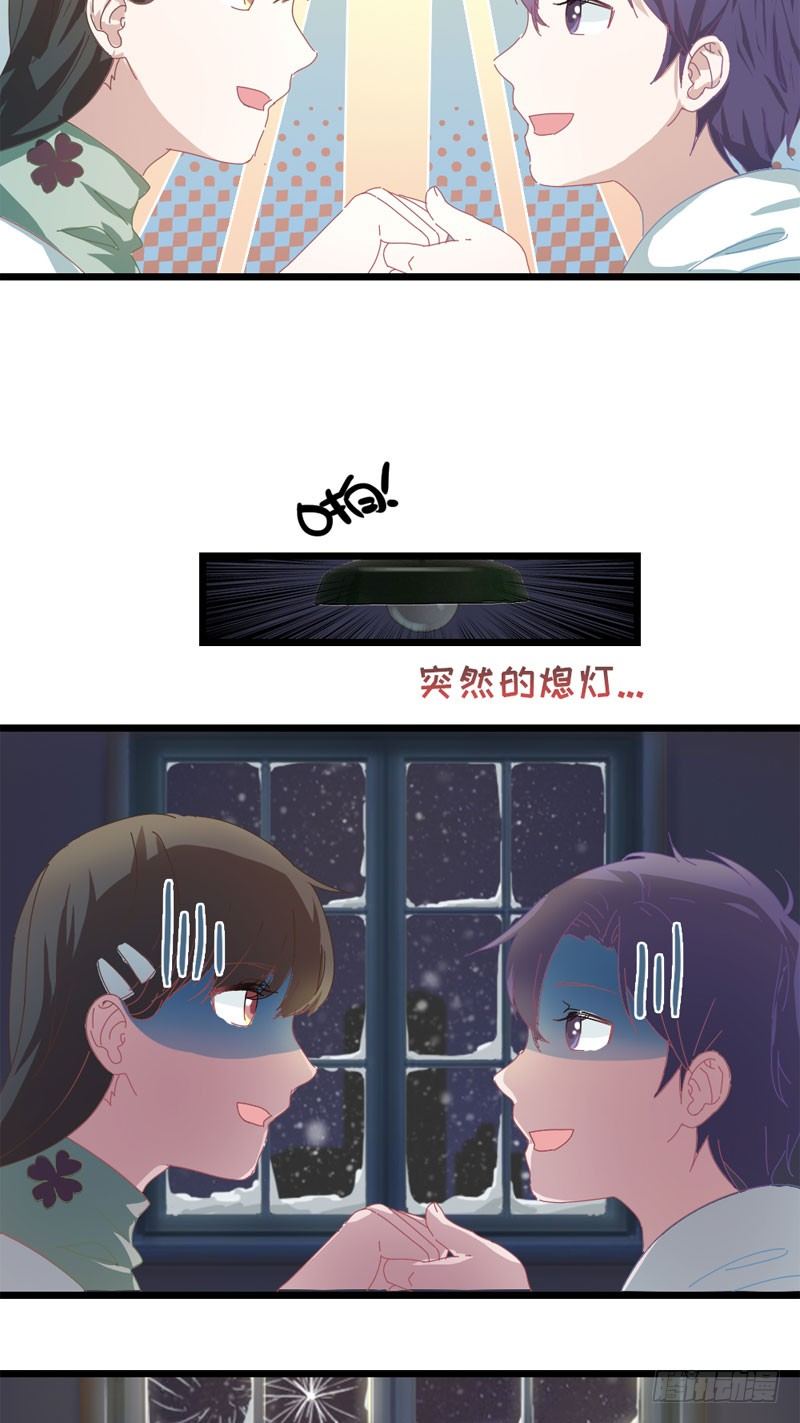5：雪花带来的回忆-上篇18