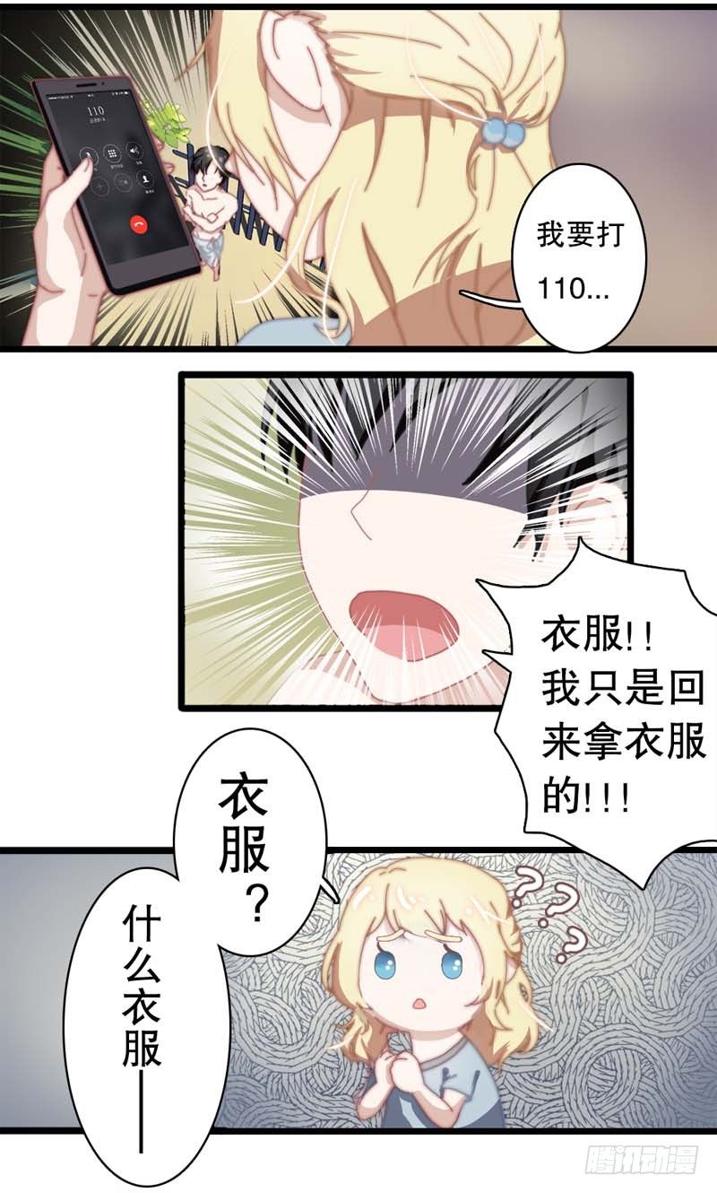 3:其实我想画的是少女漫4