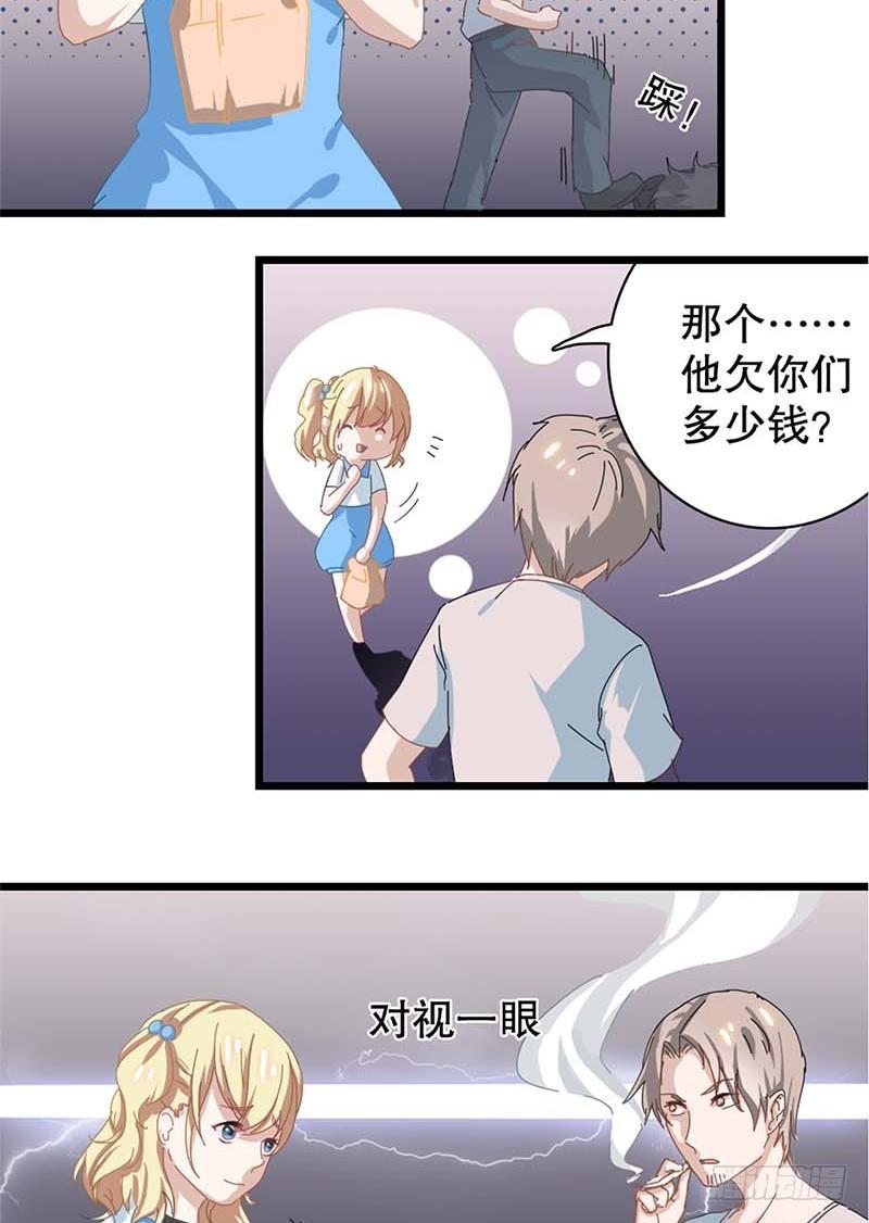 1：编辑说没脱衣服的漫画是垃圾25