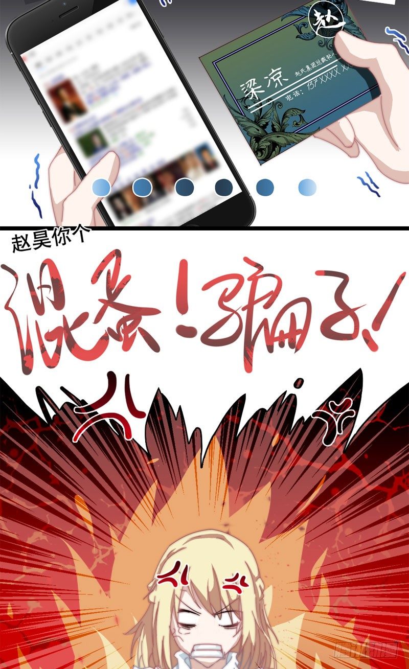 意外来客（下）17