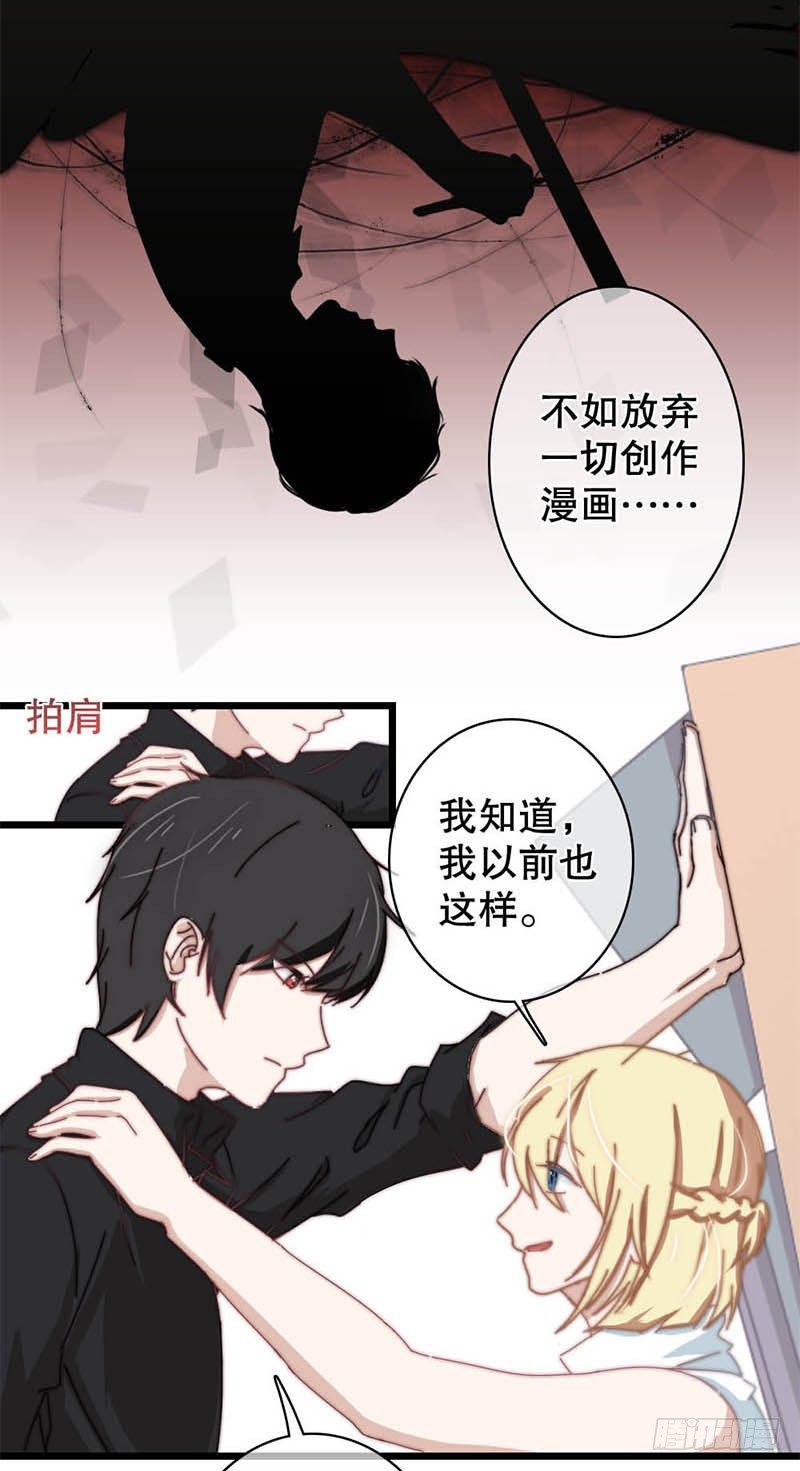 4:这个男人有点中二！29