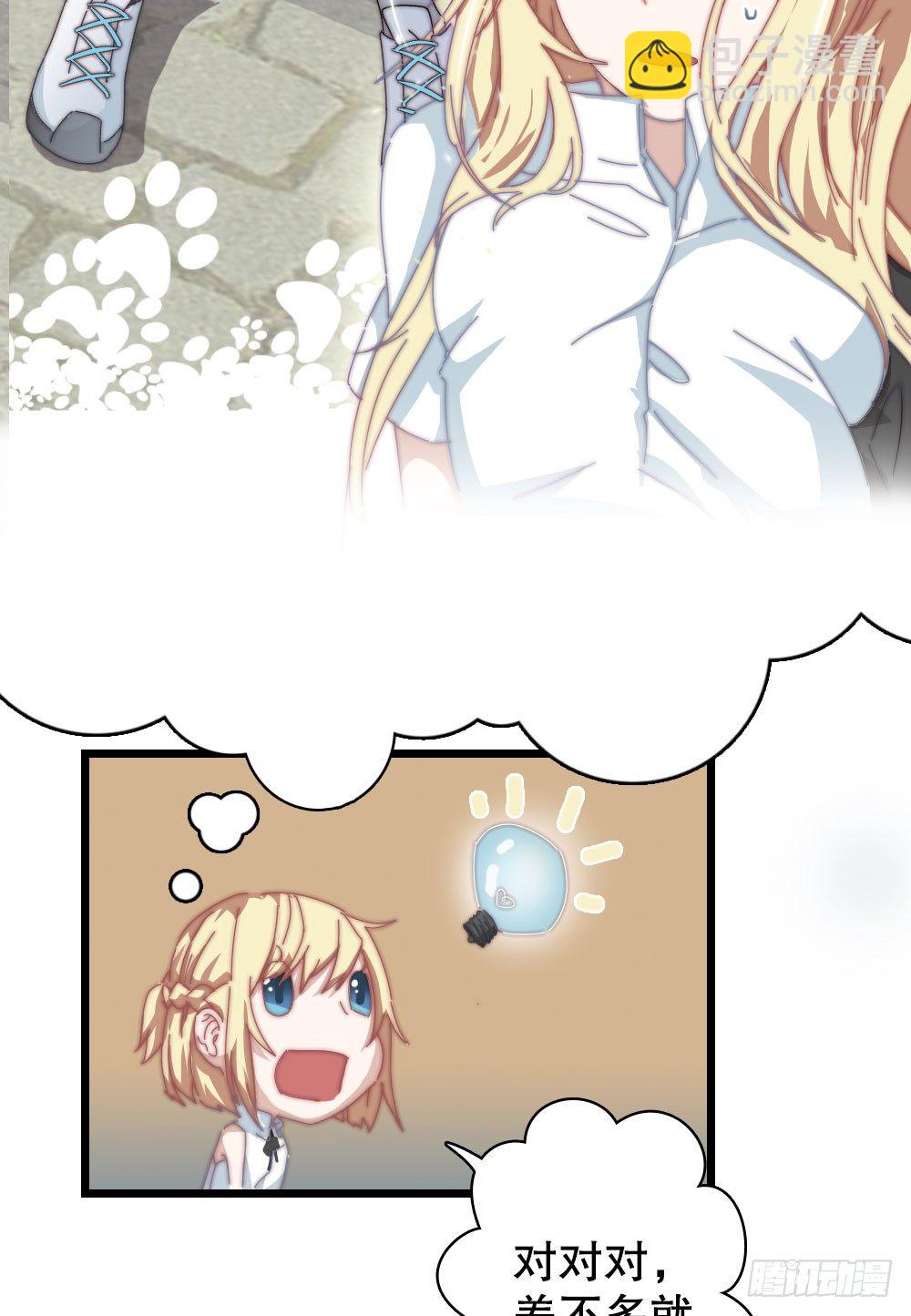 到底什么才是少女漫啊？12