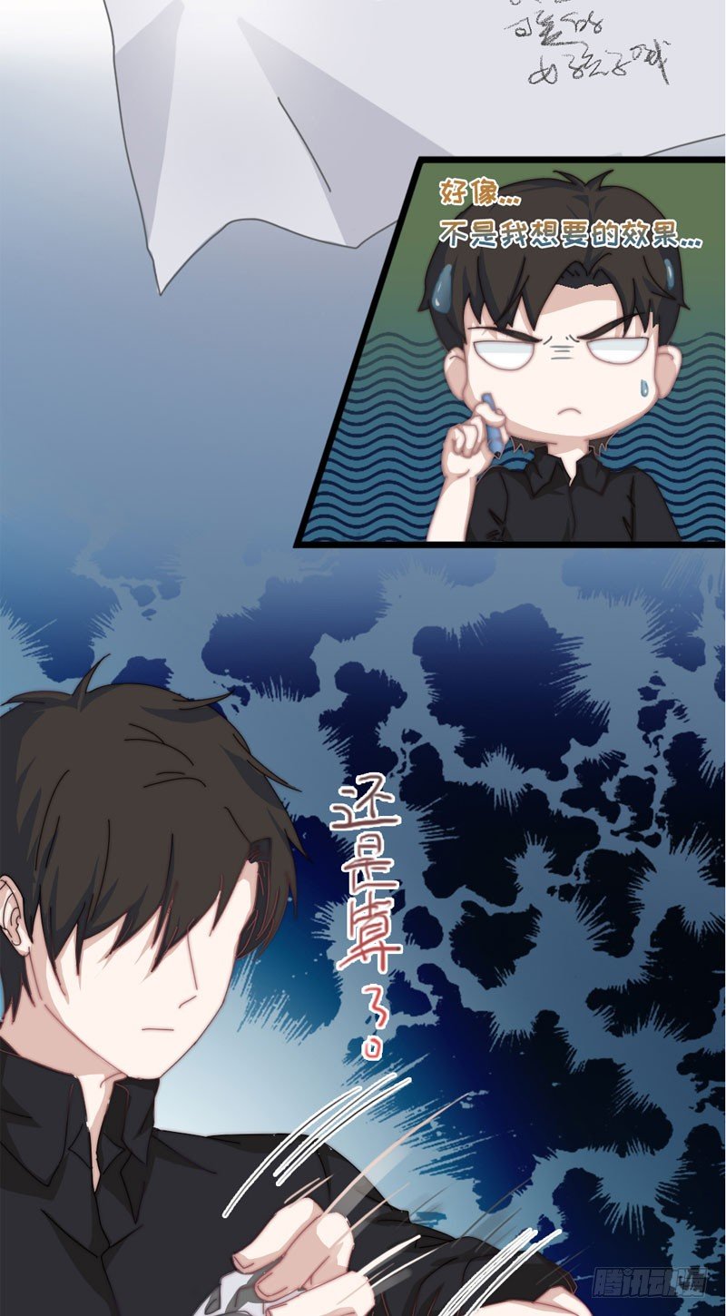 到底什么才是少女漫啊？（下）4