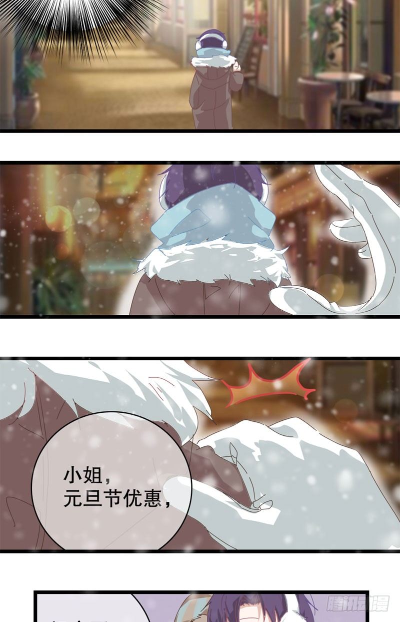5：雪花带来的回忆-上篇8
