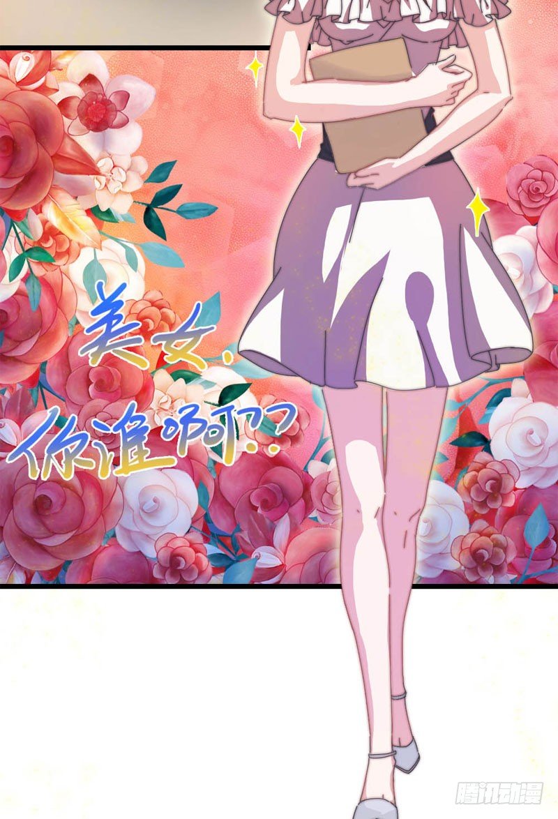 意外来客21