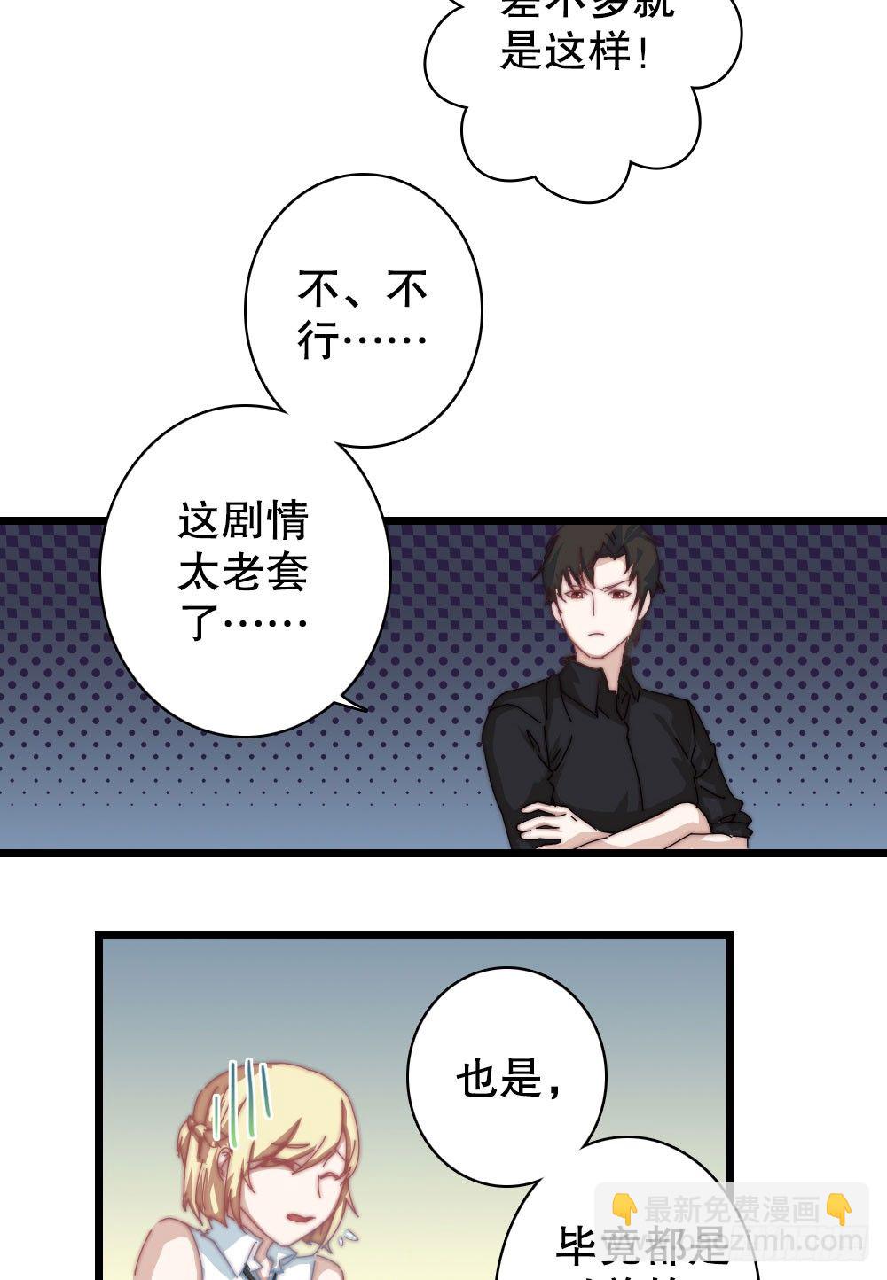 到底什么才是少女漫啊？13