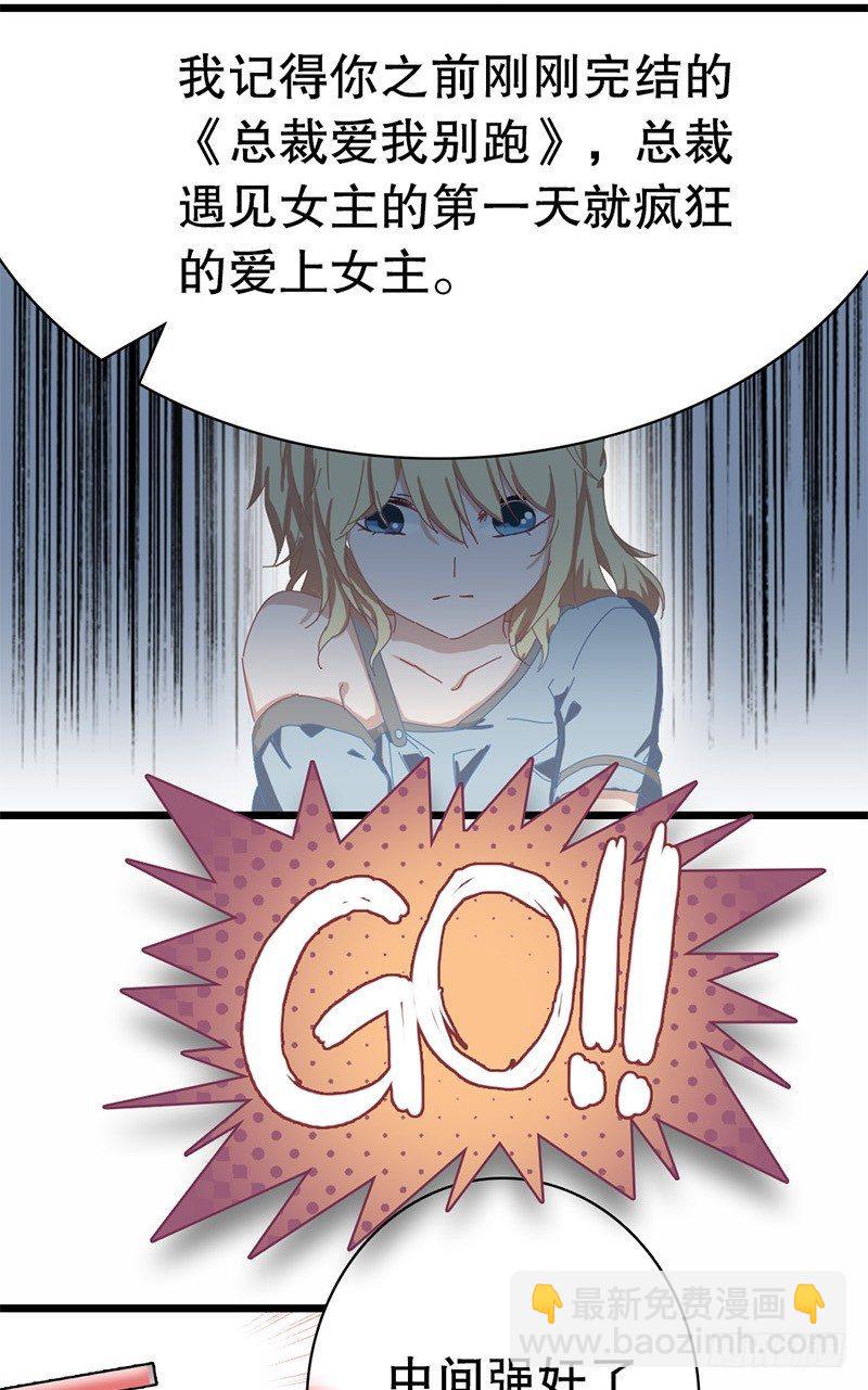 2：有些勇气需要自己给8