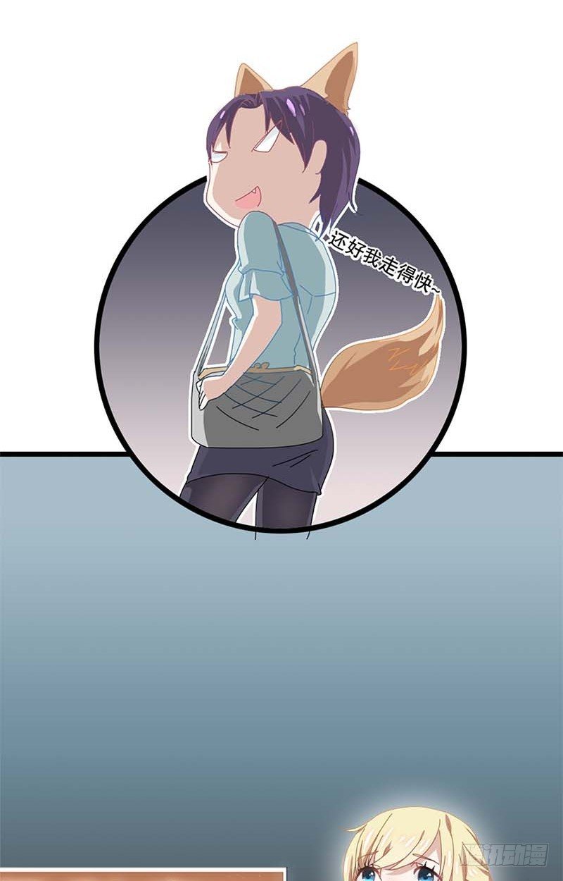 1：编辑说没脱衣服的漫画是垃圾17