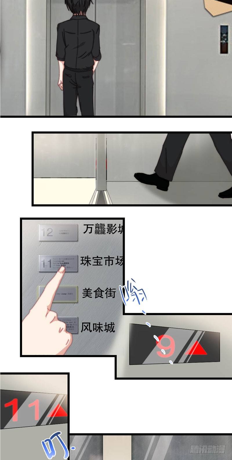 10：土豪的世界我不懂6